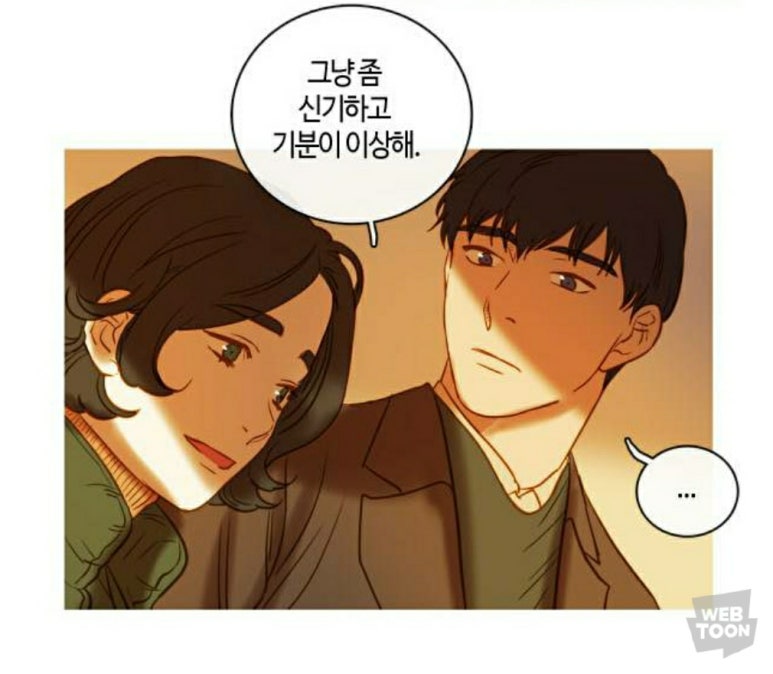 설민혁 이미지