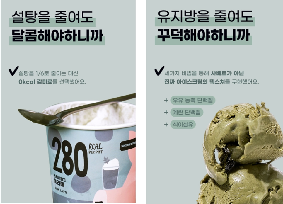 행복한아이스크림 이미지