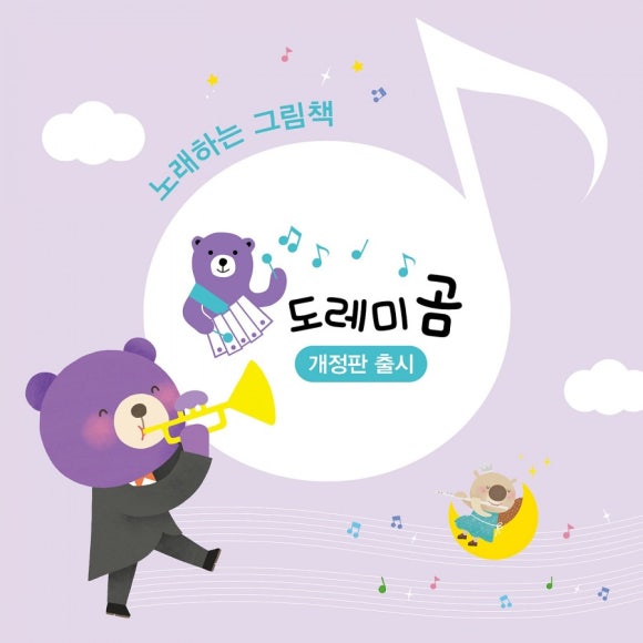 도레미카페 이미지