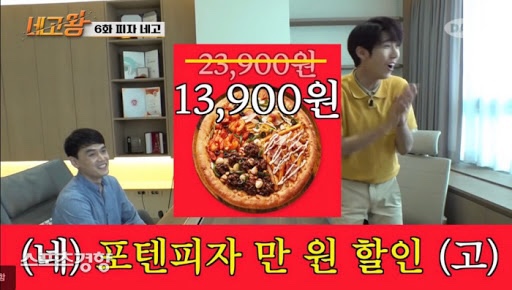 반올림피자샵제주 이미지