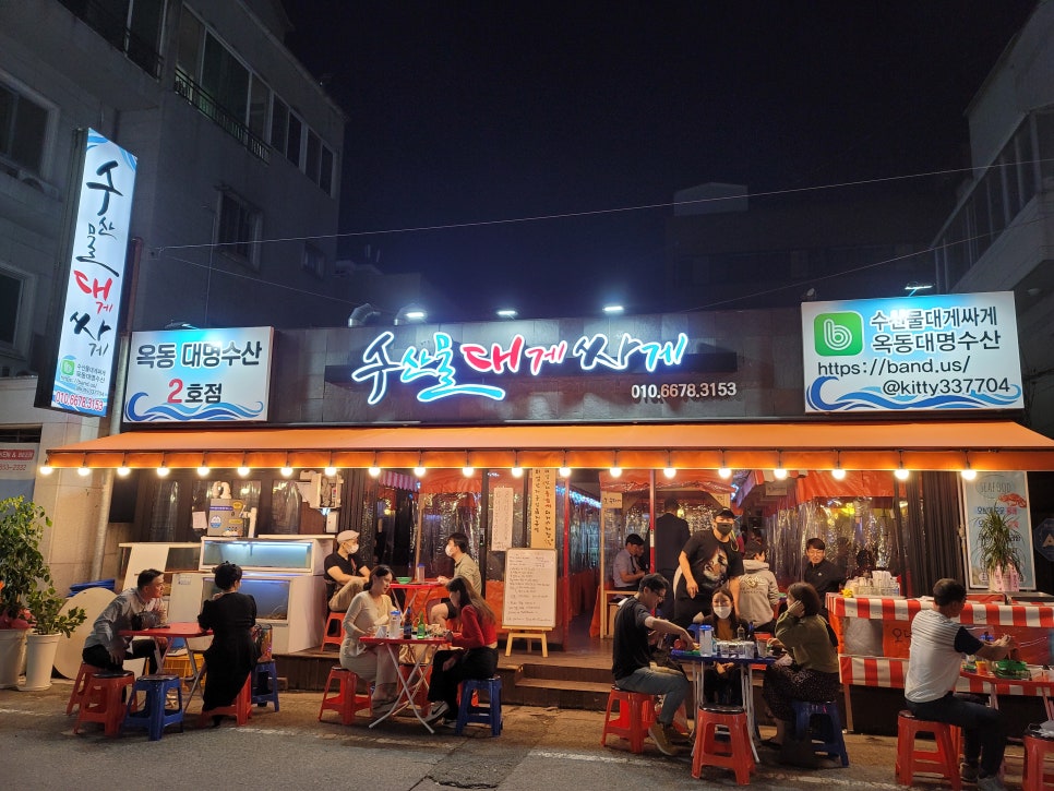 대명수산2호 이미지