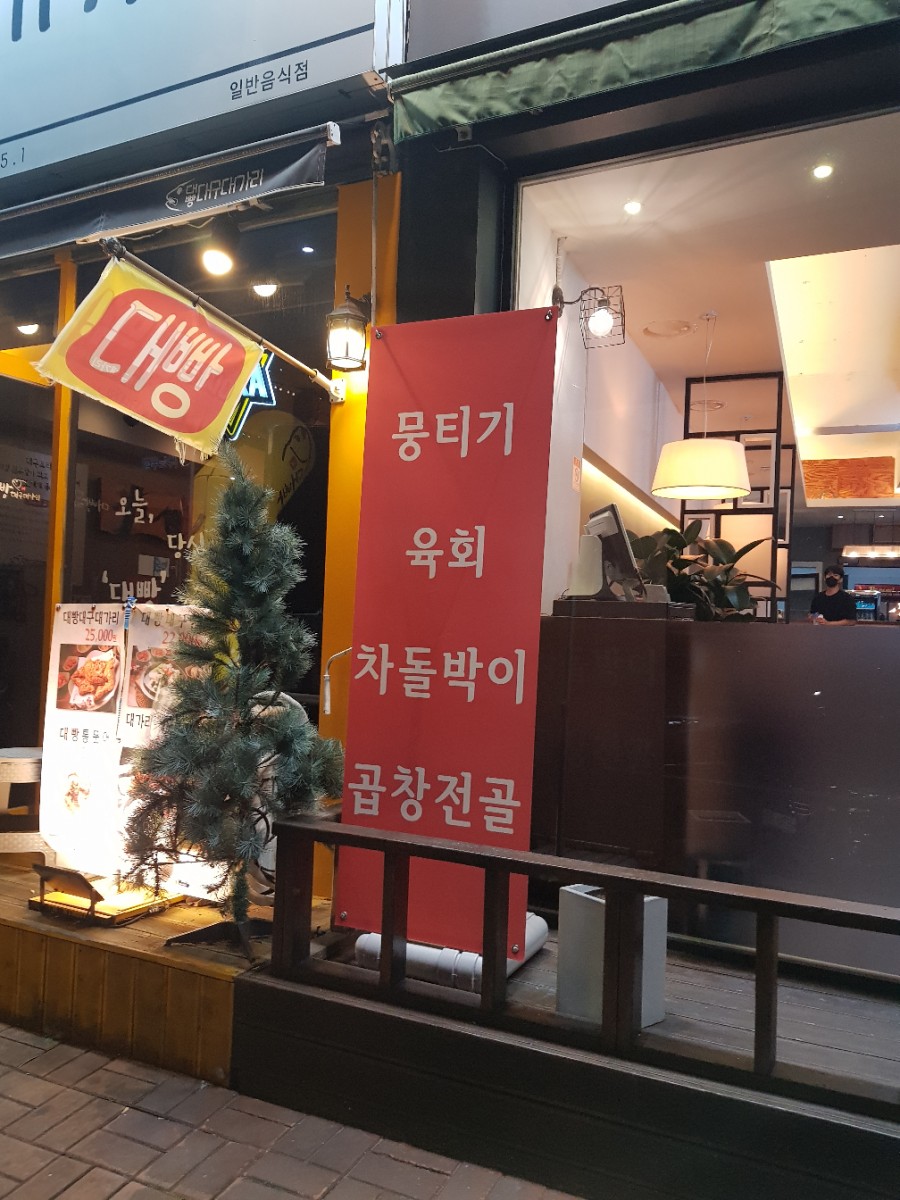 란꾸이 이미지