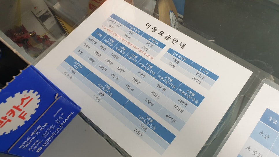 알피엠클라이밍 이미지