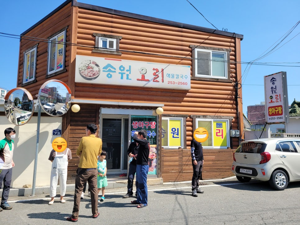 소박칼국수전문 이미지
