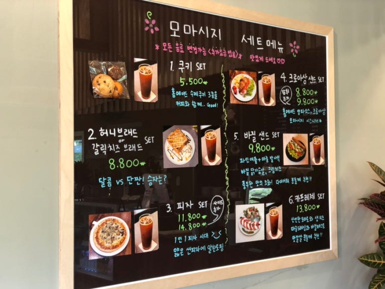 모마시지 이미지