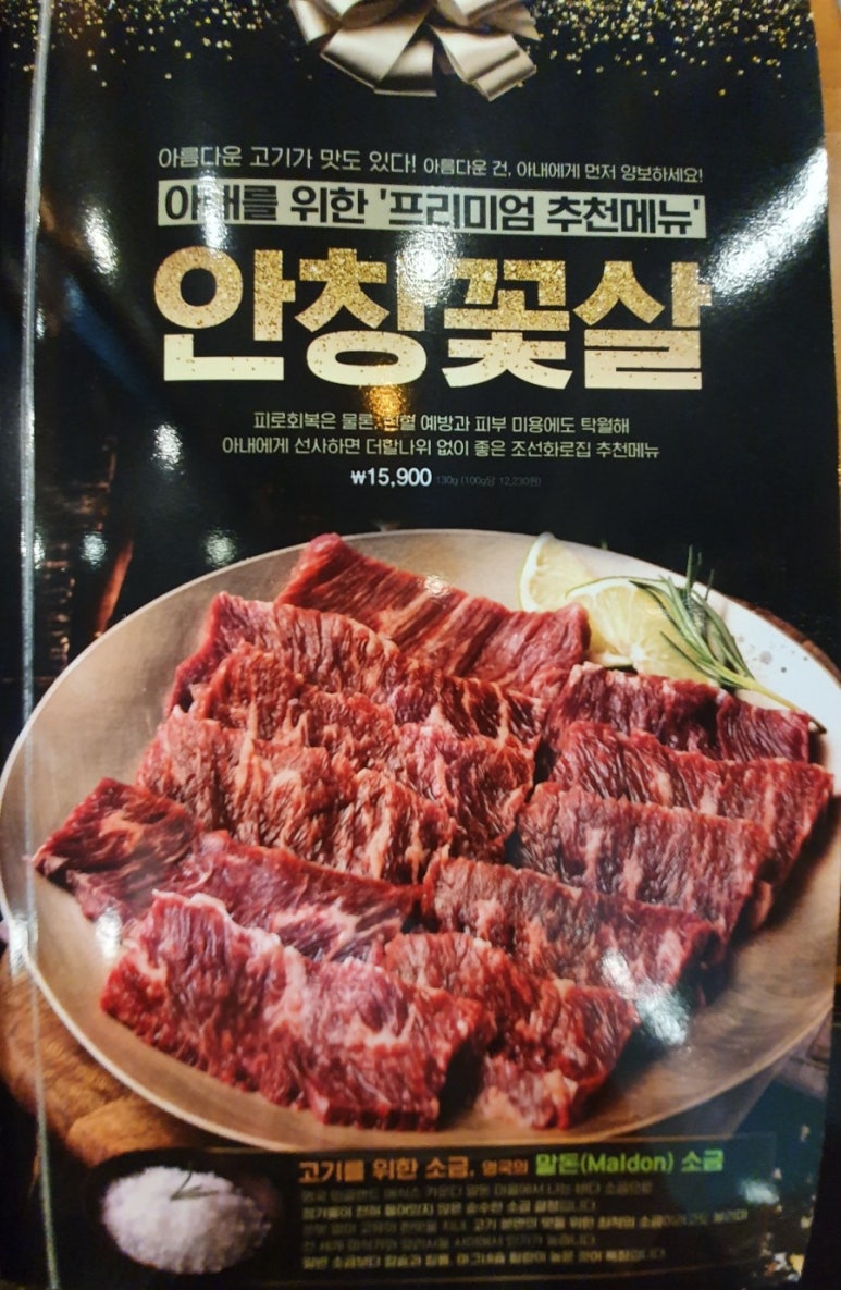 조선화로구이 이미지