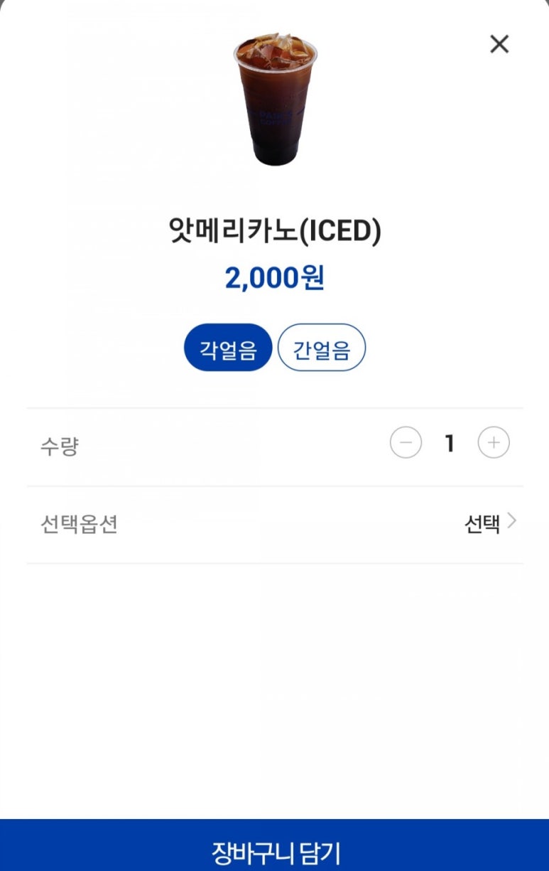 삼미다방 이미지