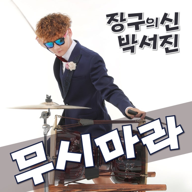 내맘대로 이미지