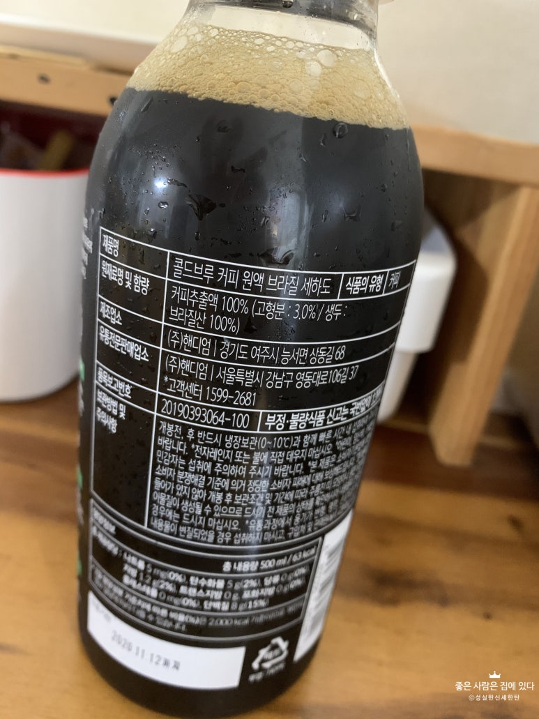 (주)핸디엄 이미지