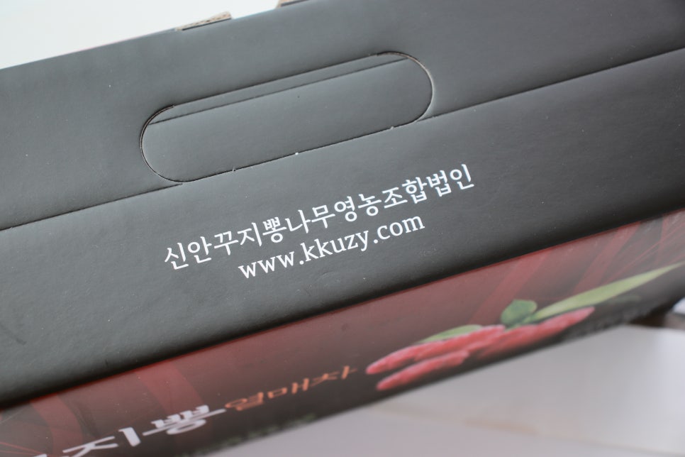 신안꾸지뽕나무영농조합법인 이미지