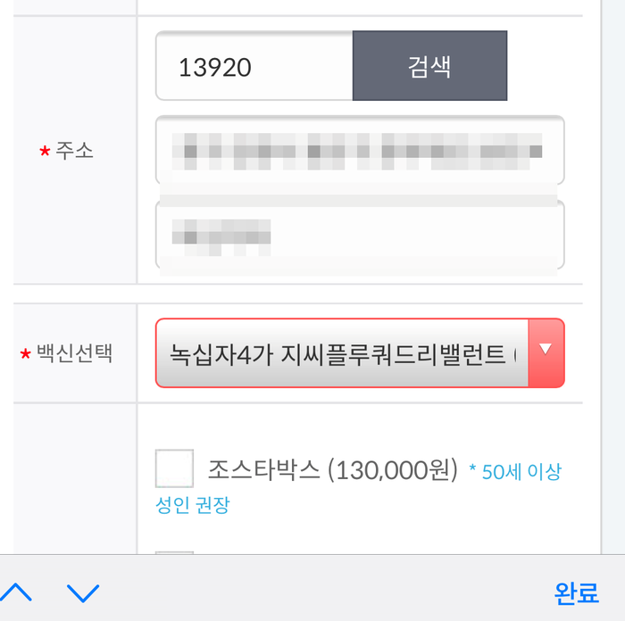 나래치과의원 이미지
