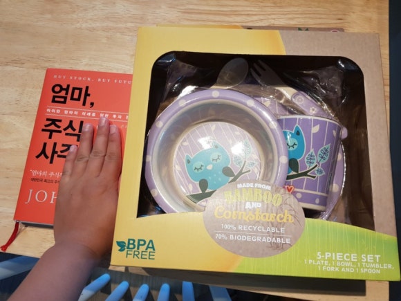 이루약손 이미지