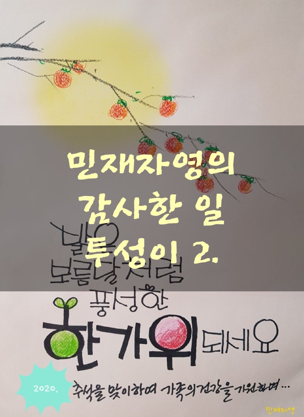 자영애드 이미지