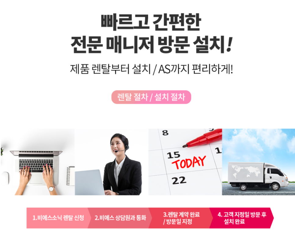 비에스디자인 이미지
