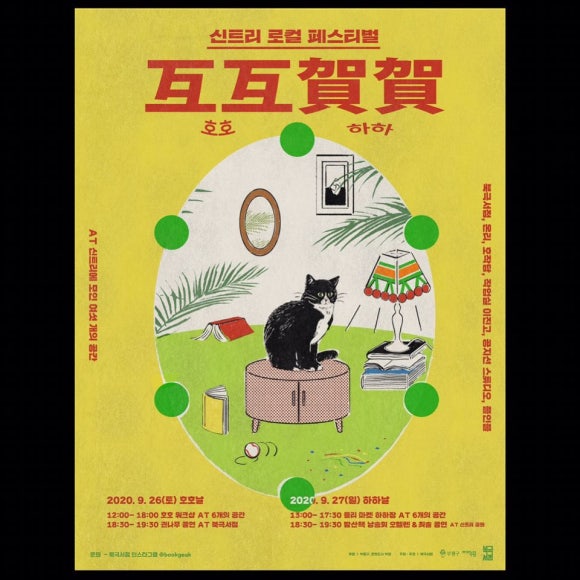 하하호호작업실 이미지