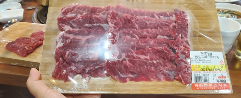 해우네한우 이미지
