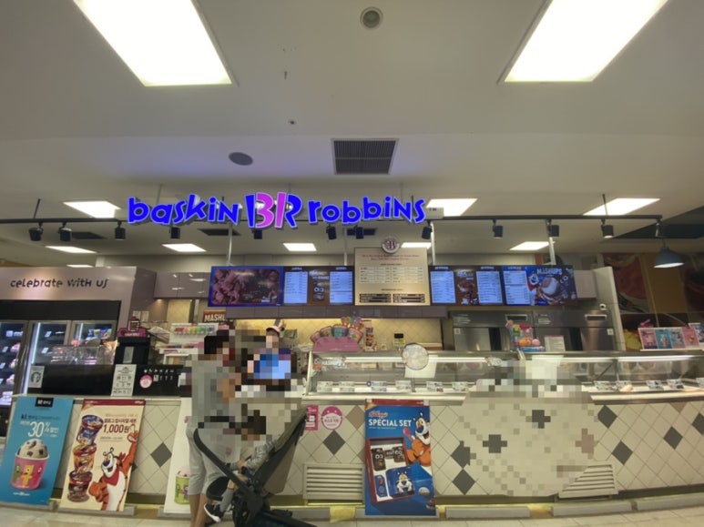 배스킨라빈스신내홈플러스 이미지