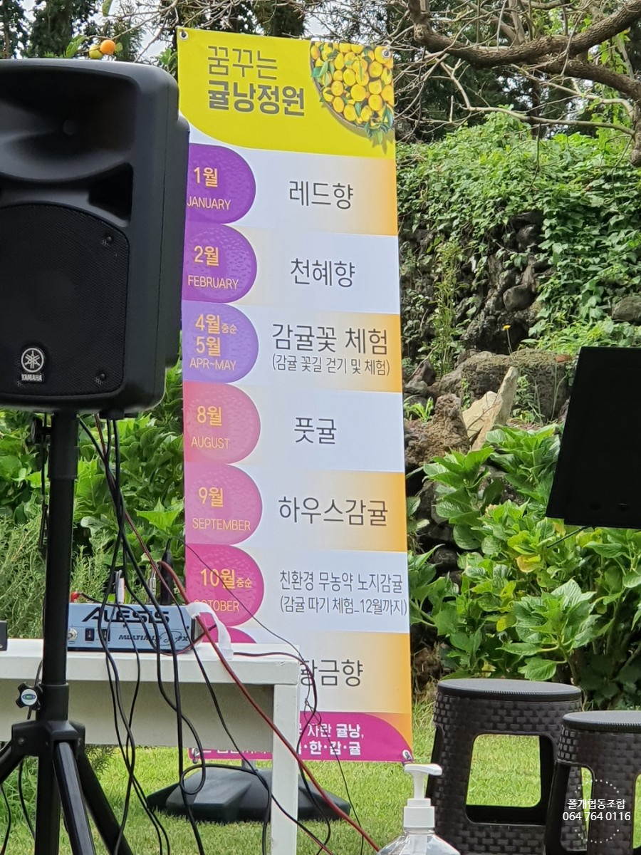 제원과일 이미지
