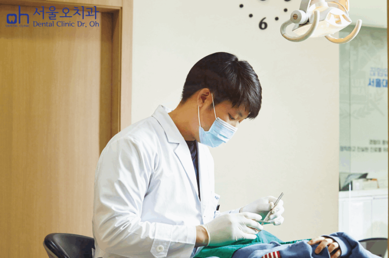 서울오치과 이미지