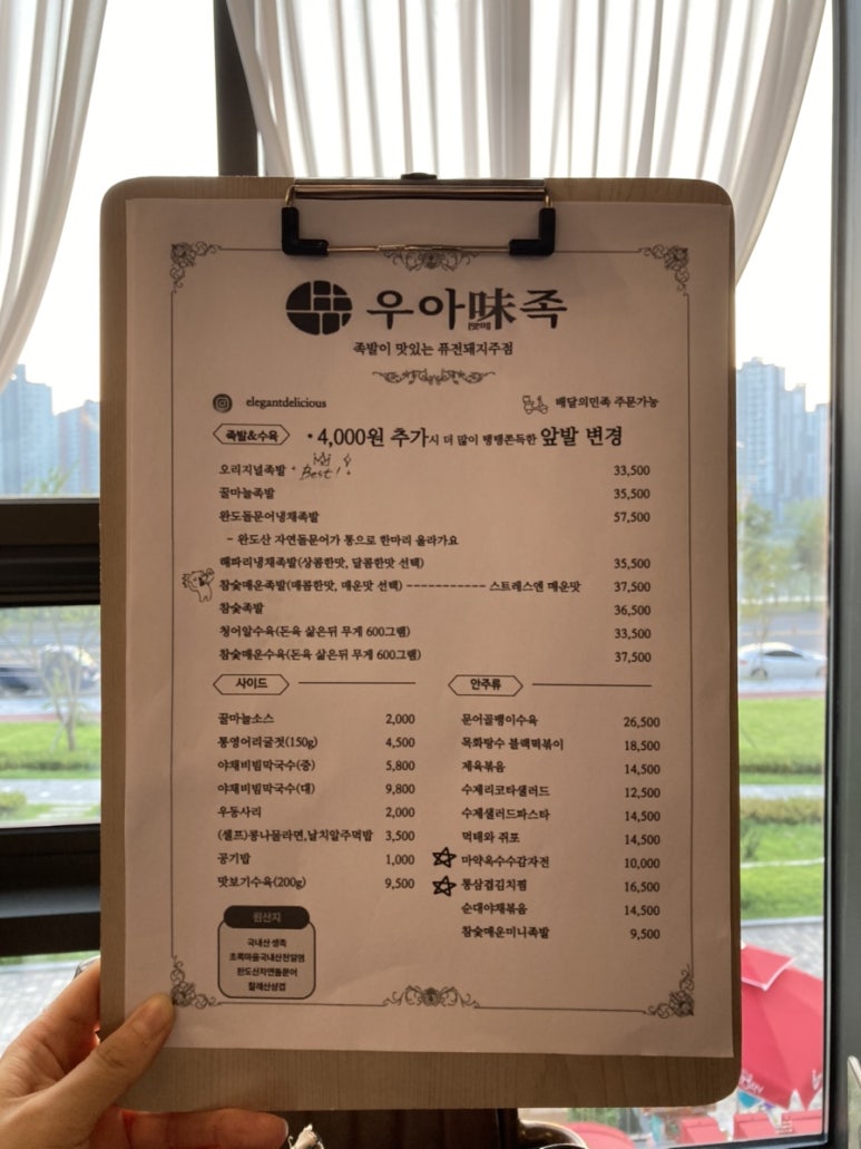 우아미족 이미지