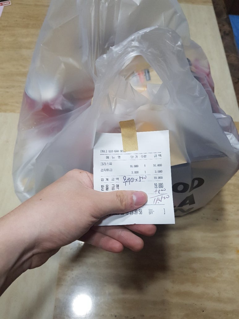 훌랄라치킨고현1점 이미지