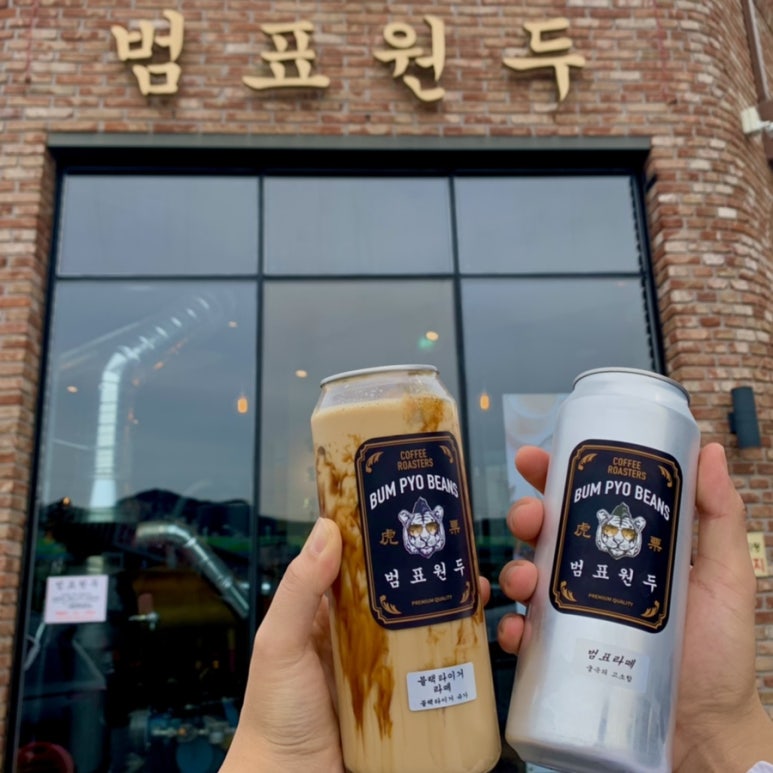 범표원두 이미지
