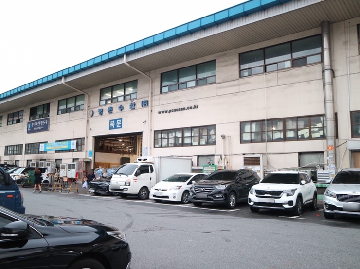 평촌농산 이미지