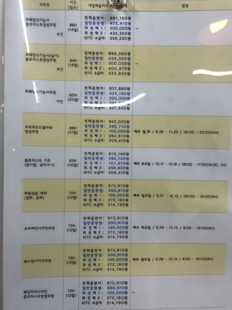 수정조경플라워 이미지