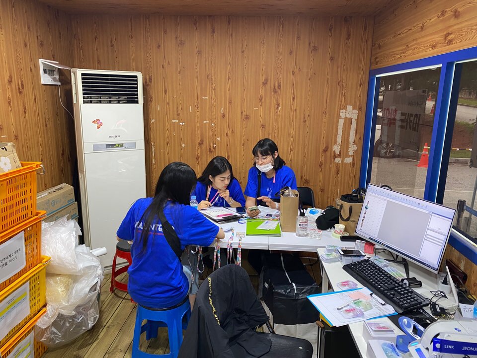 굿즈소리 이미지