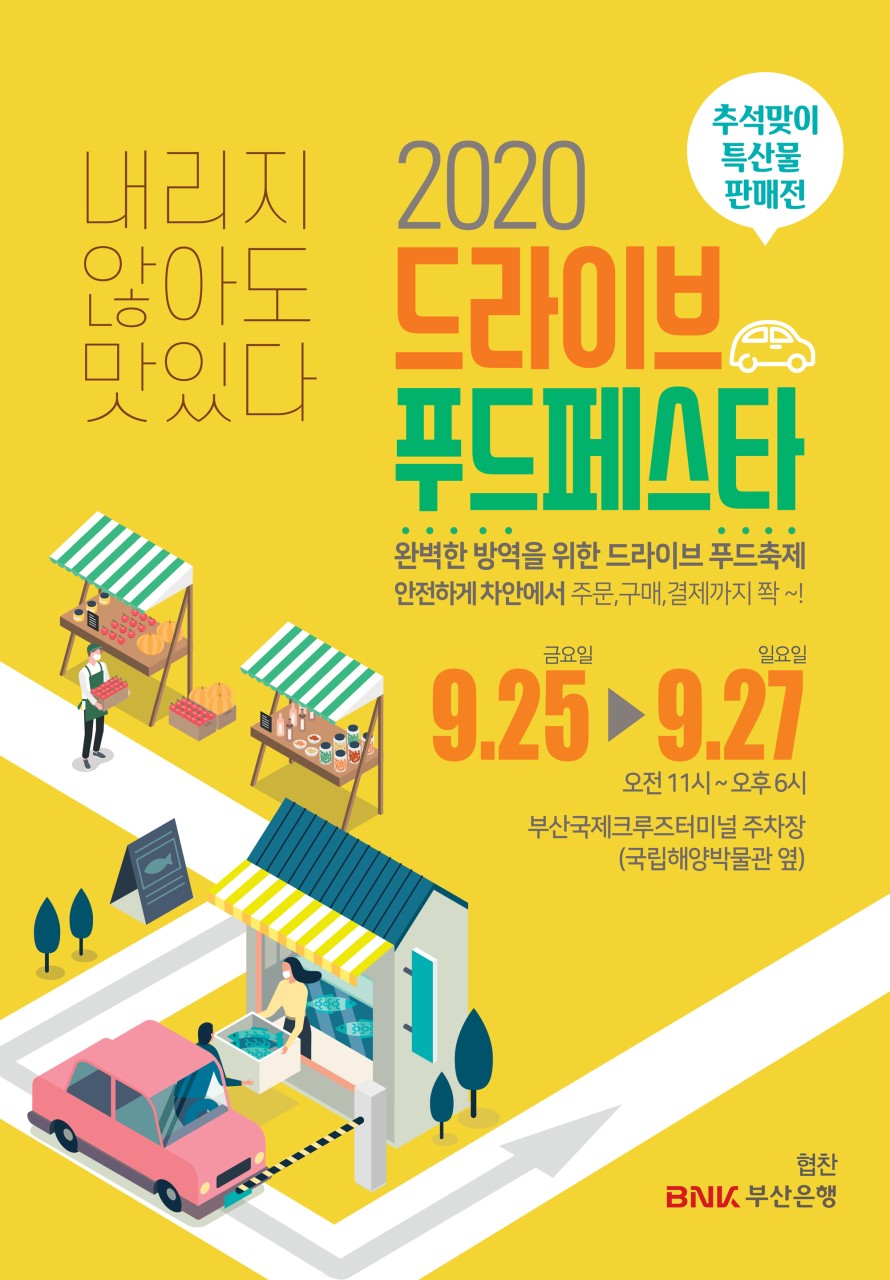 (주)리컨벤션 이미지