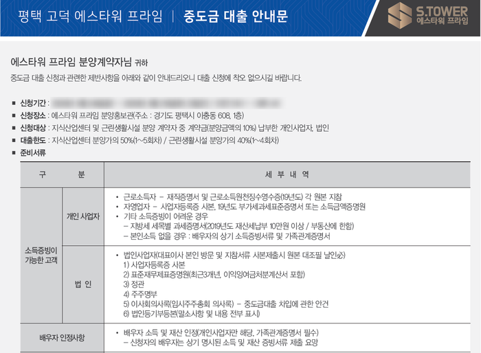 에스산업 이미지