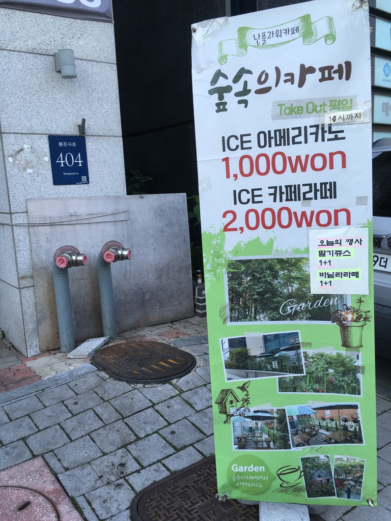 난 플라워카페 이미지