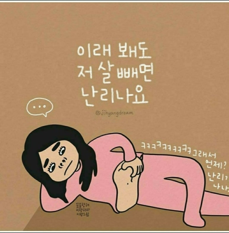 이지짐 이미지