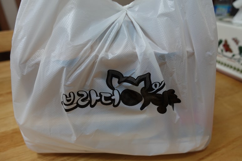 브라더탕수 이미지