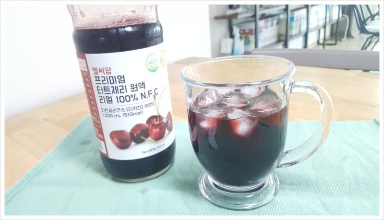 더헬씨팜 이미지