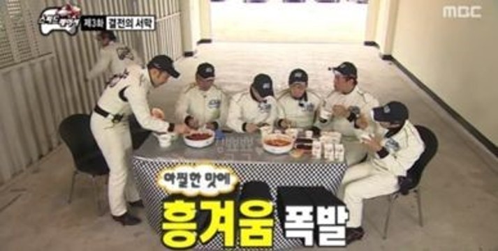 행복한마라탕 이미지