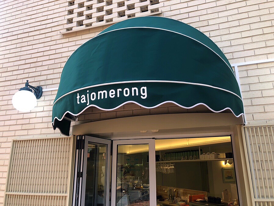 타조메롱 이미지
