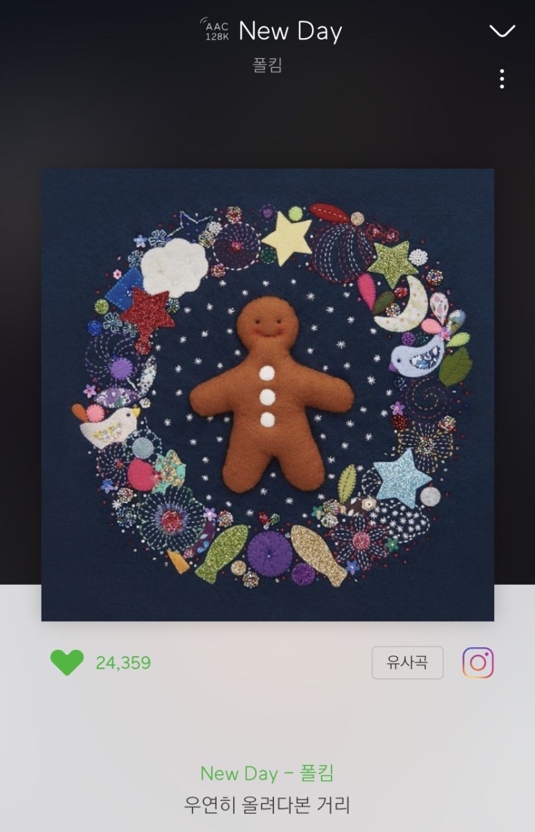 멜론노래 이미지