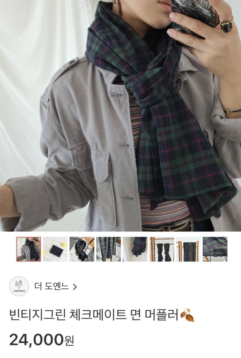 더도옌느 이미지