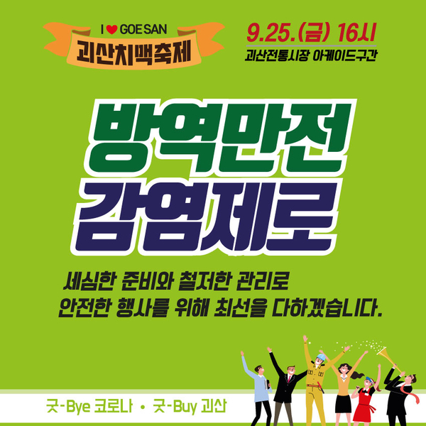만년종합신발 이미지