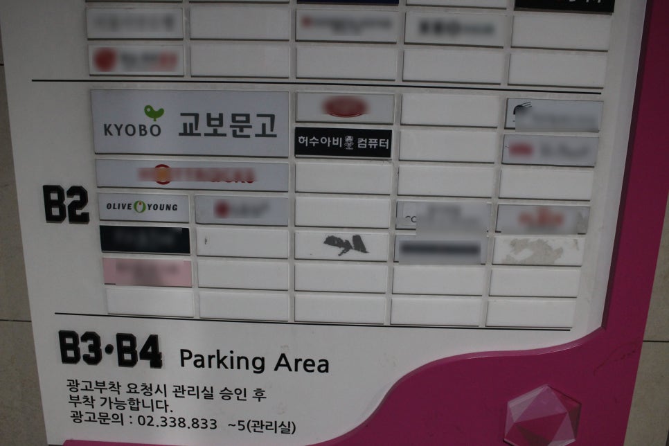 허수아비컴퓨터 이미지