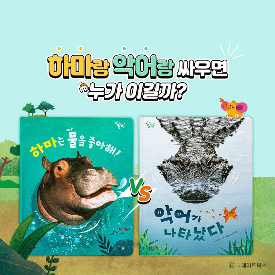 (주)자연가득 이미지