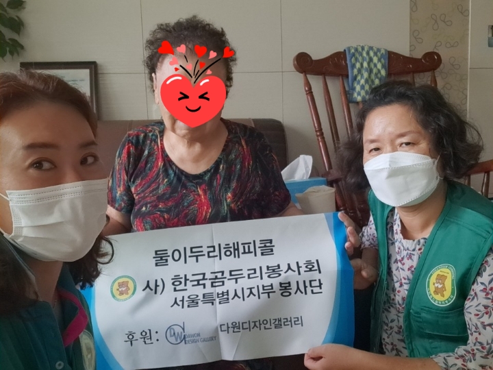(주) 더다원 이미지