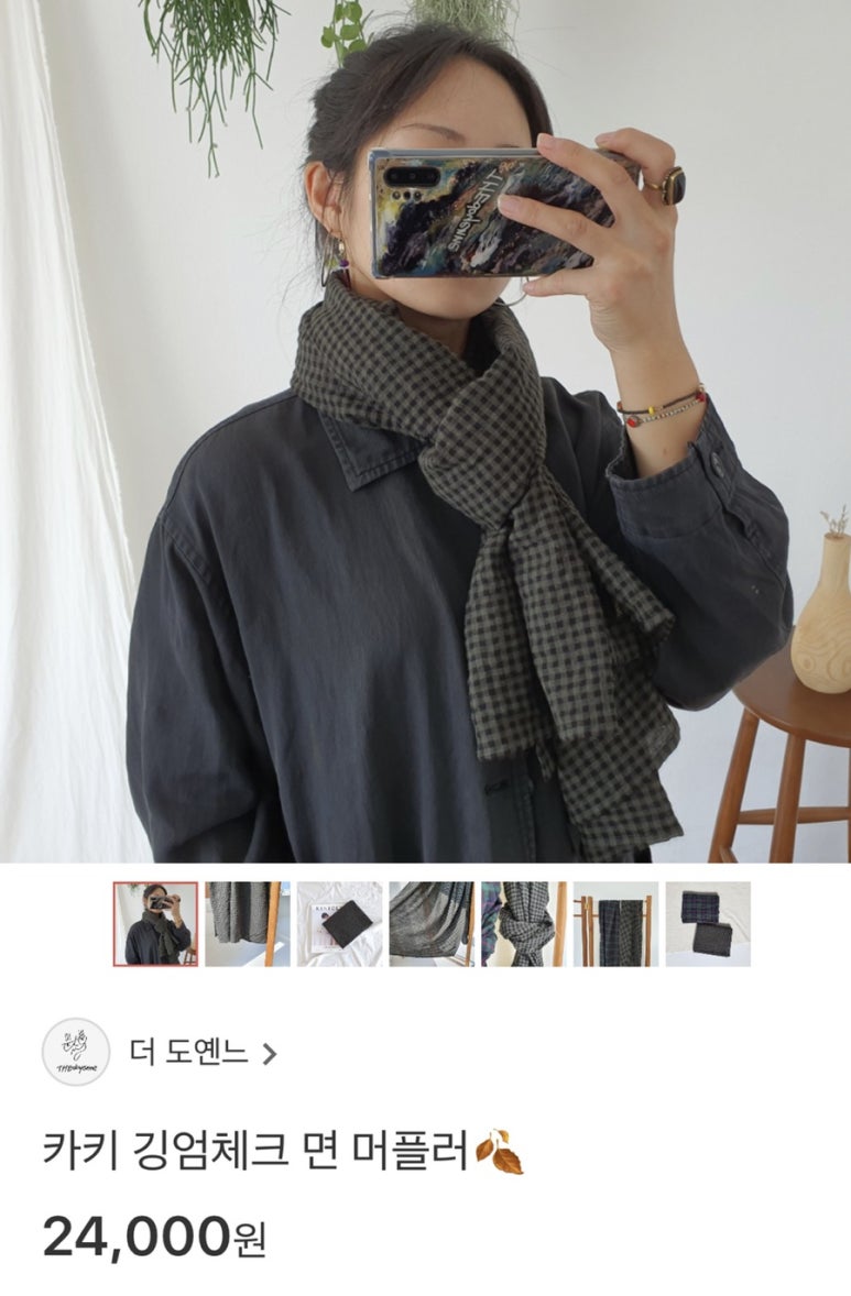 더도옌느 이미지