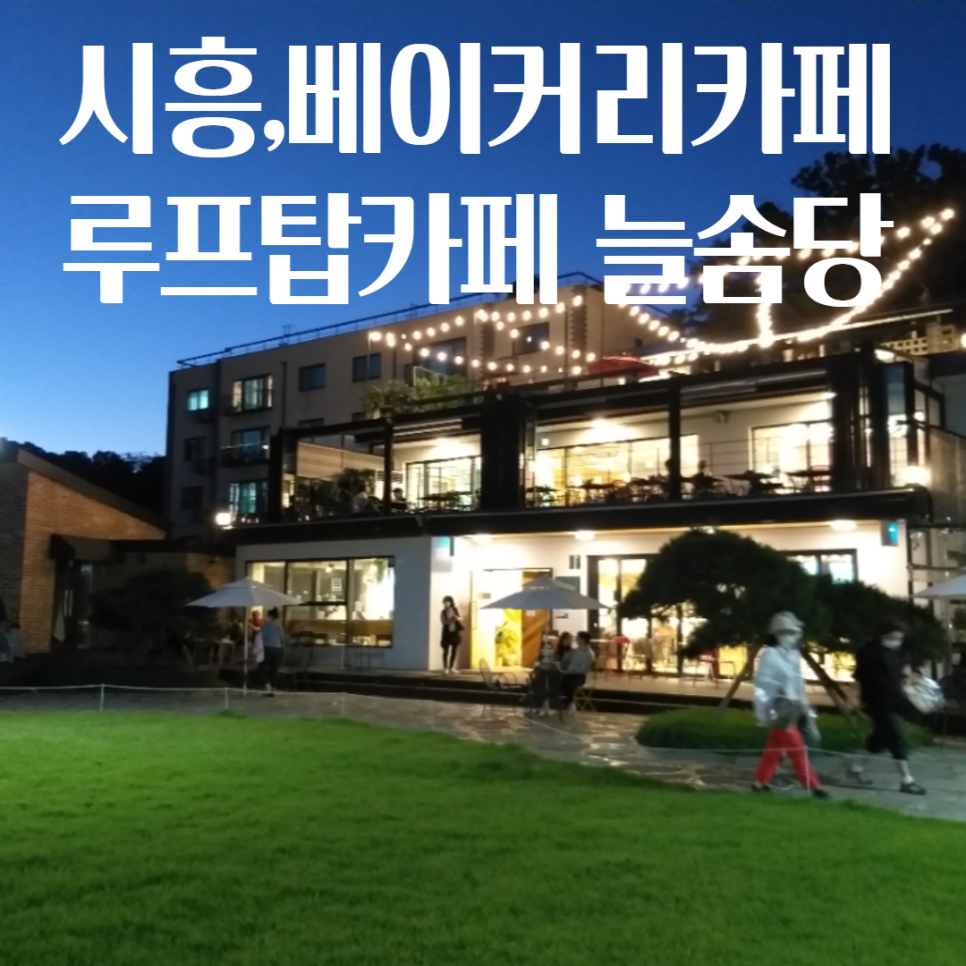 오월스터디카페 이미지