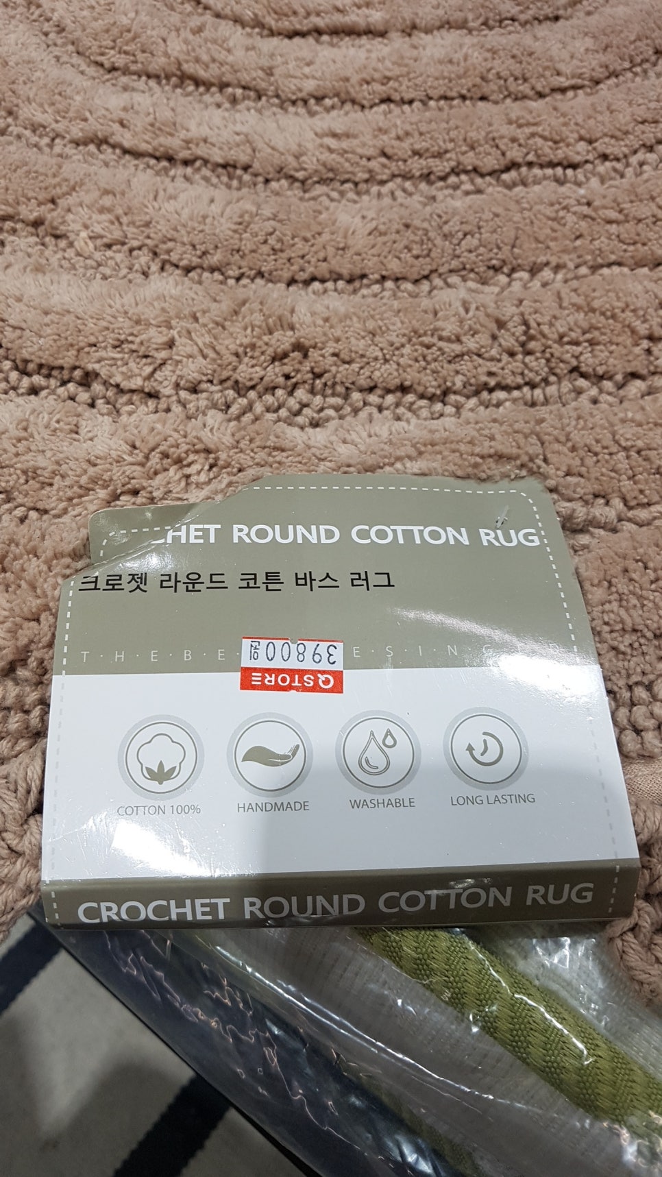 큐(Q)마켓 이미지