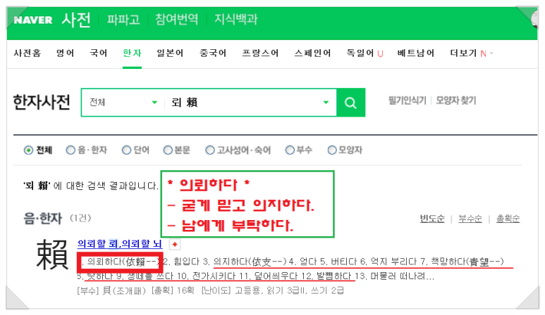 골프구루 이미지