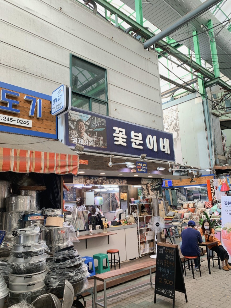 깡통시장 바리스타 이미지