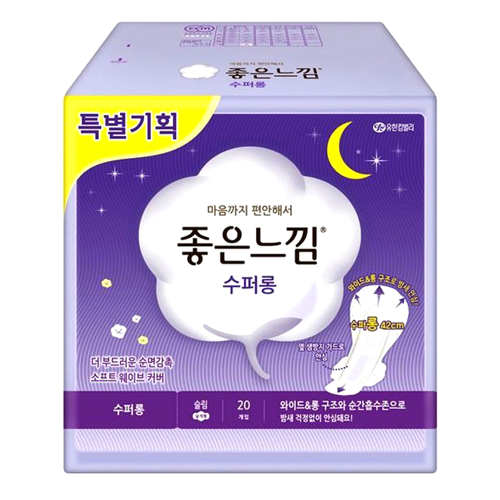 대지슈퍼 이미지