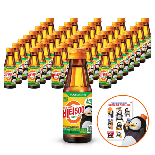광동비타500 이미지